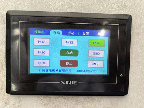 不鏽（xiù）鋼彎頭扭絲機