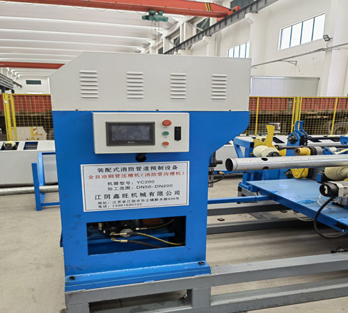 消防管道滾槽（cáo）機