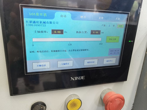消防管（guǎn）外螺紋設備